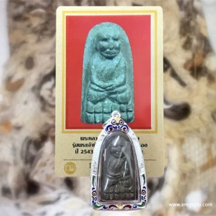 泰国佛牌介绍：阿赞tim 2508 大灯塔龙普托自身