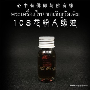 人缘油和人缘膏有什么区别？想谈单、见客户、拓客该怎么分？
