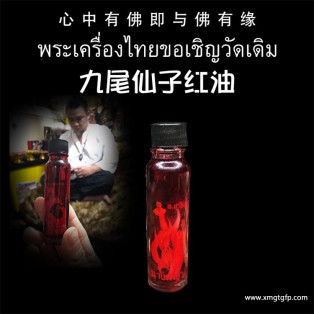 人缘油适合什么工作？销售、直播、客服、门店接待分开说