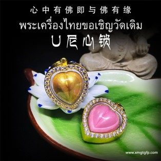 蝴蝶牌和锁心先请哪个？想求复合的人*容易搞反顺序