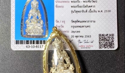 佛牌外壳破了怎么办？掉地上、进水、有裂纹还可以继续戴吗？