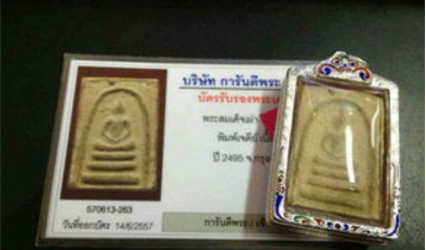 一站式教你如何挑选适合自己的泰国佛牌（必看）