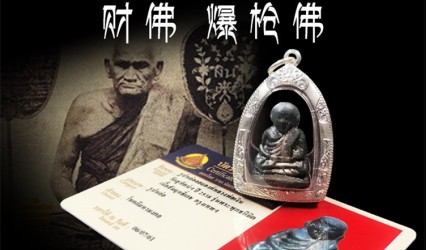 旅游团带去请佛牌靠谱吗？导游渠道的风险与核验方法