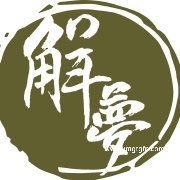 梦见车祸会是什么意思，梦见车祸有什么征兆