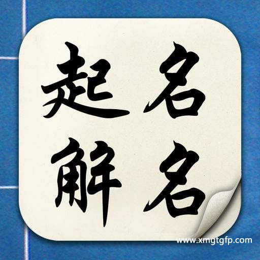 可爱女宝宝用荔字的好听名字