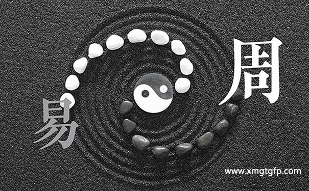 从屯,遁,家人,同人卦爻辞看文王蓄积力量的措施