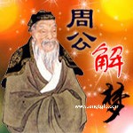 梦见别人请我吃饭是什么意思 做梦梦到别人请我吃饭好不好