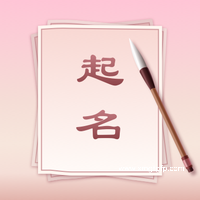 资产管理公司名字吉祥寓意好