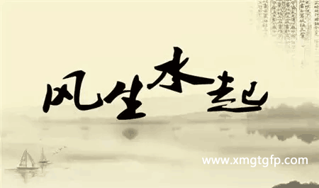 买房什么户型风水*旺，买房怎么看户型风水好不好
