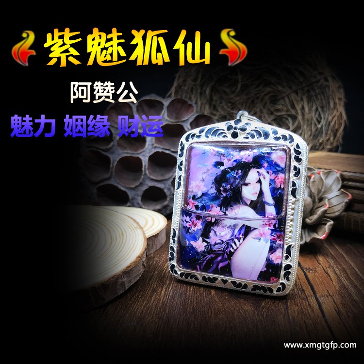 九尾狐仙佛牌：神秘力量与灵性的结合