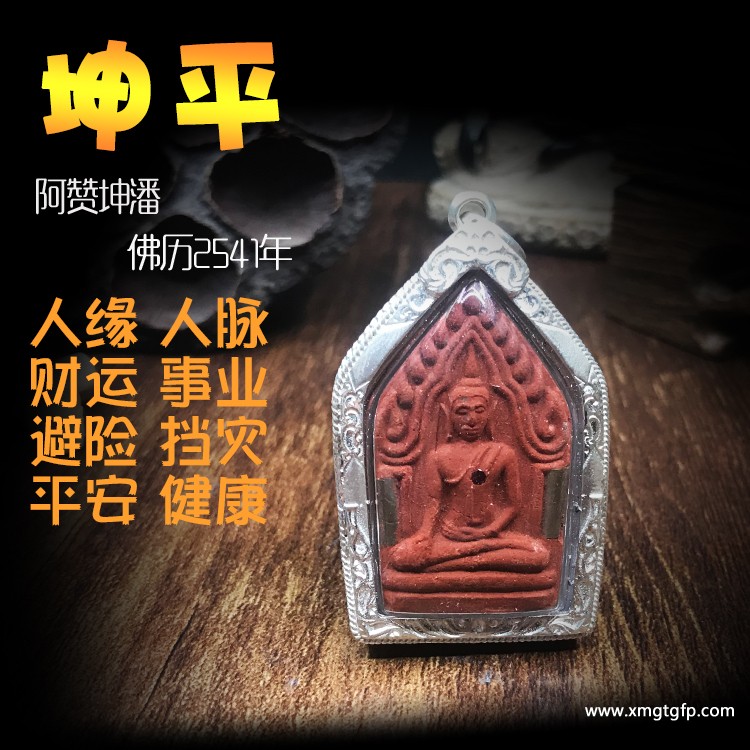 泰国佛牌虎牌功效大揭秘