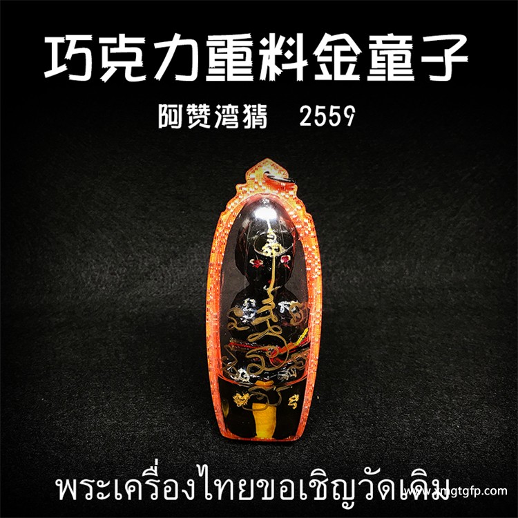 古曼佛牌(古曼佛牌：神秘护佑，福泽无边)