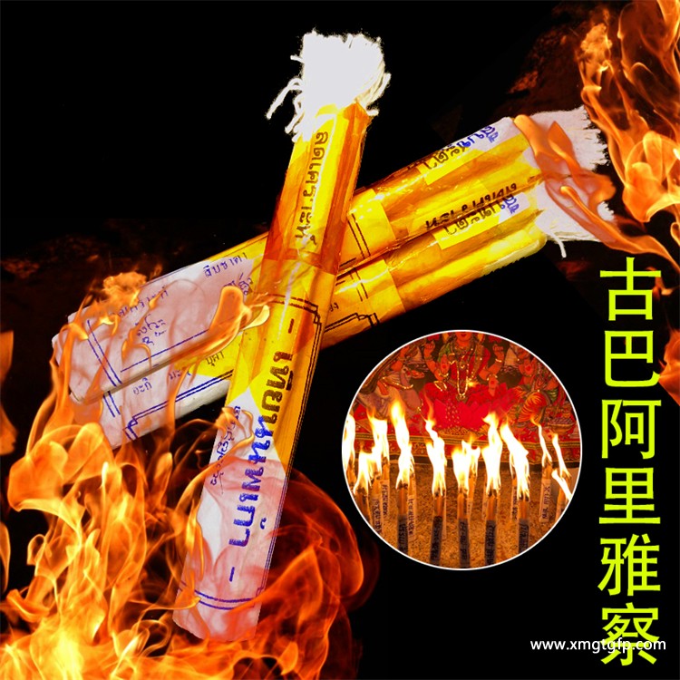 古巴阿里雅察蜡烛—古巴阿里雅察蜡烛怎么点：古巴阿里雅察蜡烛：神秘香气照亮夜空