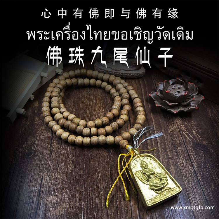 佛珠手串—佛珠手串怎么穿绳打结视频：佛珠手串：灵感与平静的结合