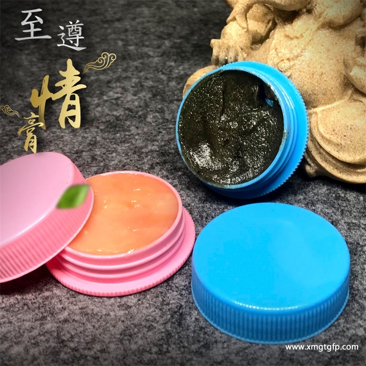 古巴堪斌 至尊情降膏 人缘膏 佛牌1.jpg