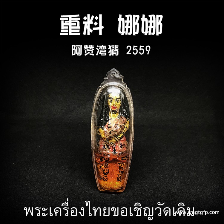 泰国佛牌 鬼妻娜娜(泰国鬼妻娜娜庙灵验吗：泰国鬼妻娜娜：神秘佛牌的传奇故事)