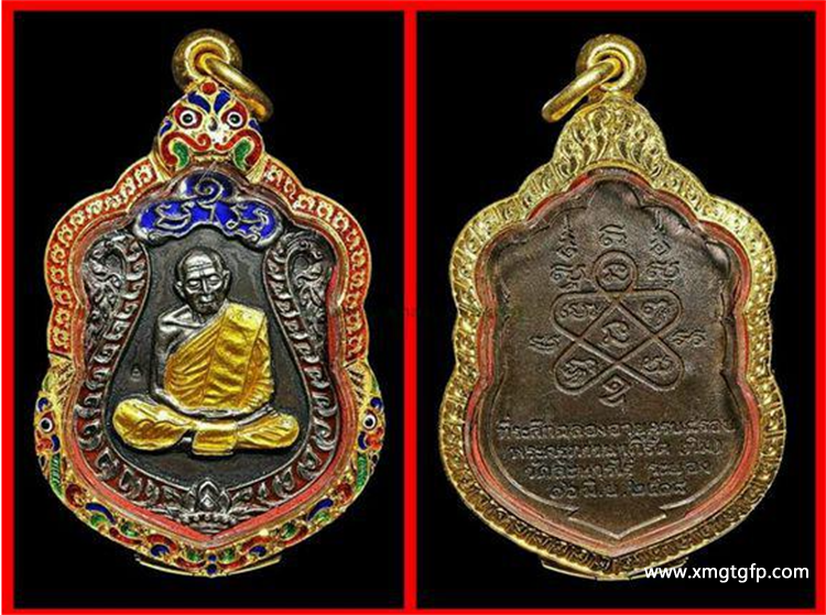 简述自身、佛牌和福报三者的关系！