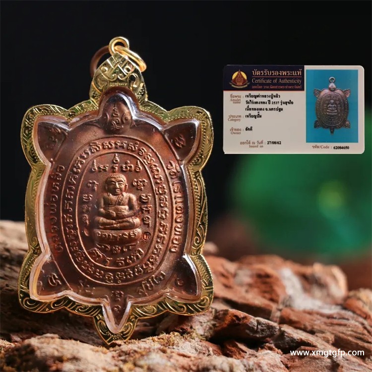 泰国佛牌 招财龟 泰国佛牌 招财龟.jpg