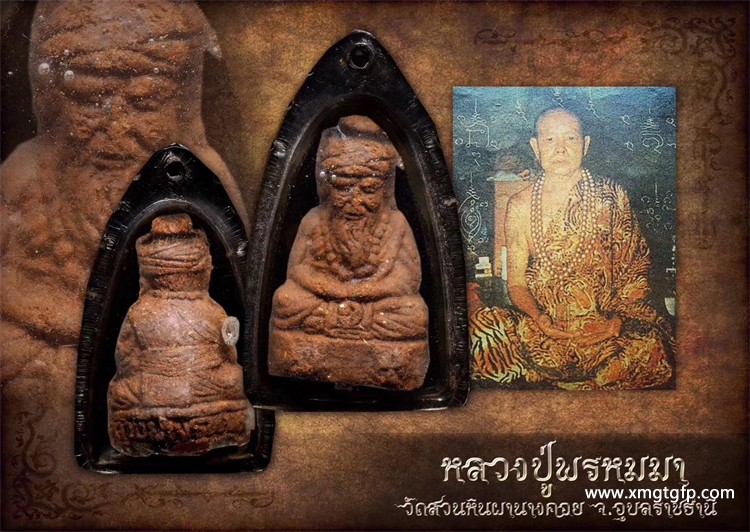 泰国佛牌 鲁士 泰国佛牌 鲁士.jpg