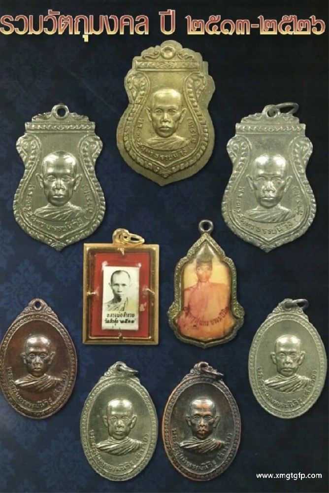 关于龙婆瑞圣物——看完这篇就懂了