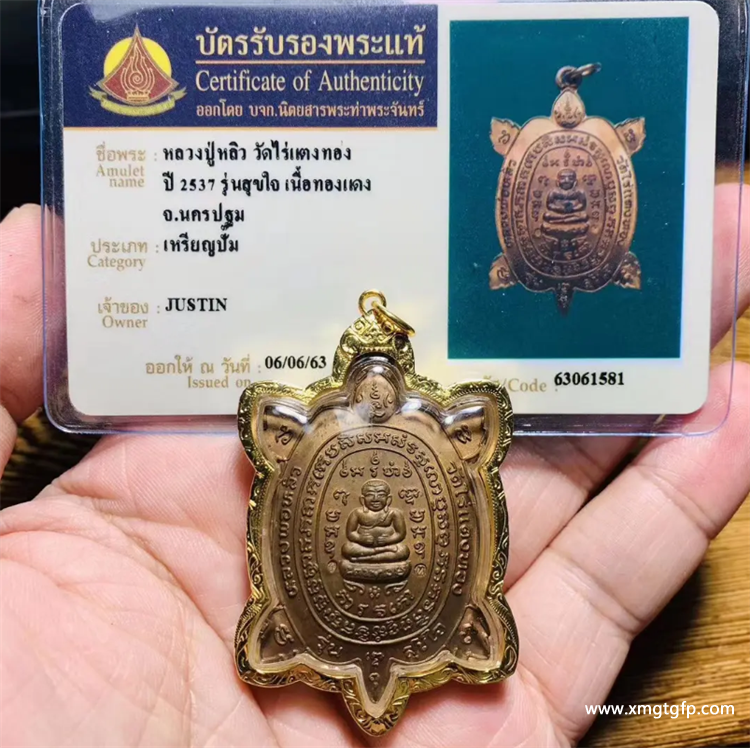 泰国佛牌 泰国佛牌 2.png