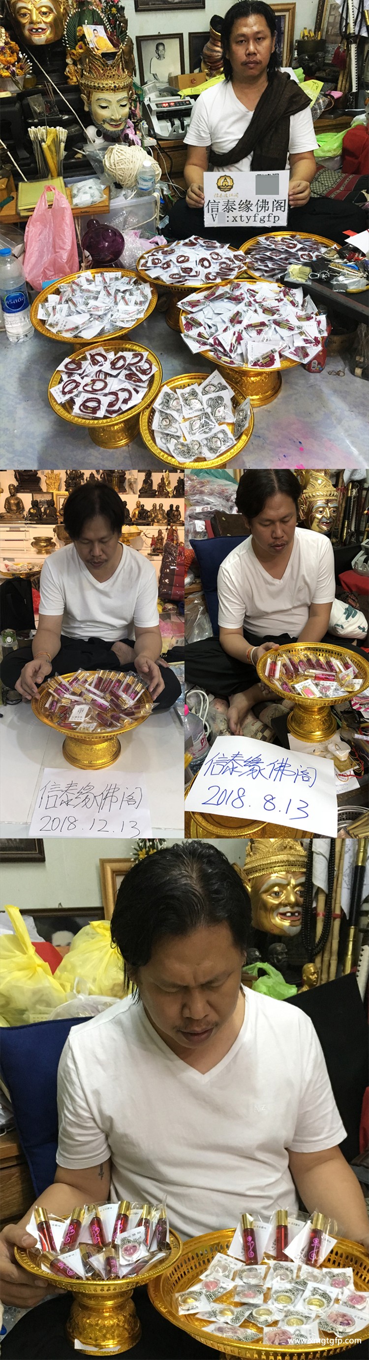 阿赞喷 锁心和合符布 2.jpg