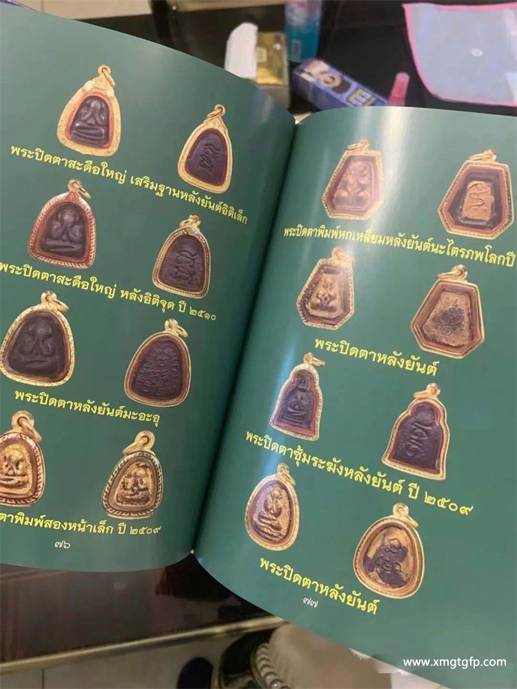 如若圣物有了损坏我们该怎么做？