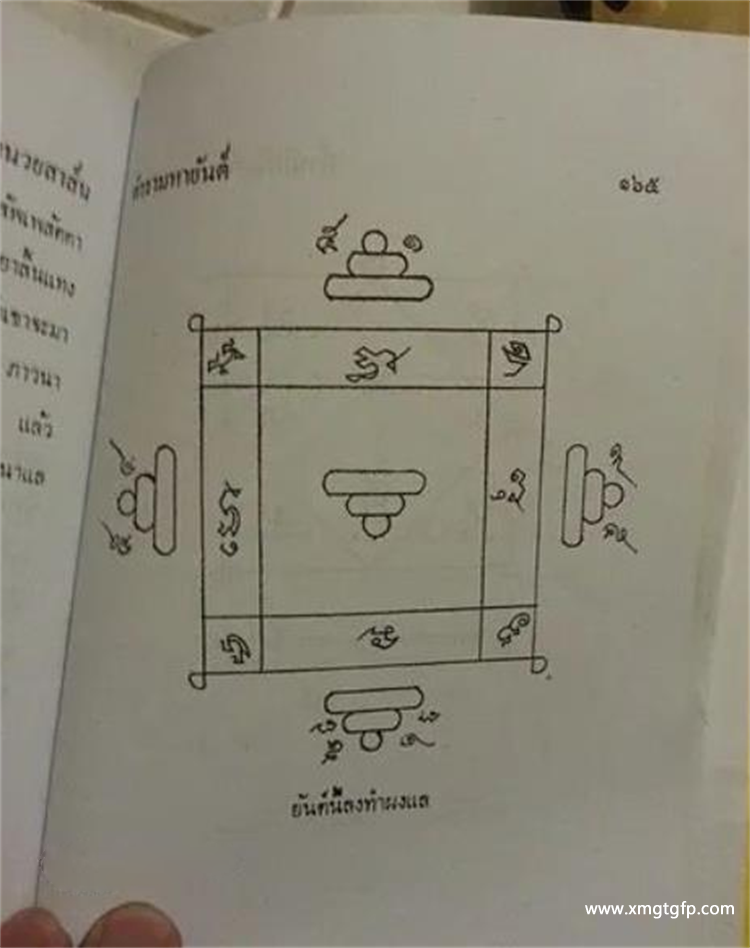 泰国佛牌五芒星符印含义1.png