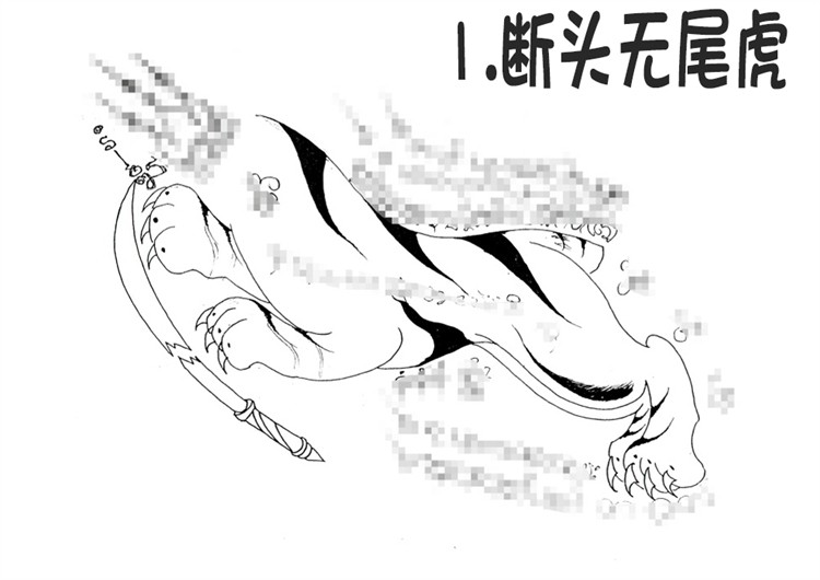 断头无尾虎 泰国古法银针刺符 2025年6月28日 阿赞朕甩  广州法会预约   传统纹身 泰国一对一法事