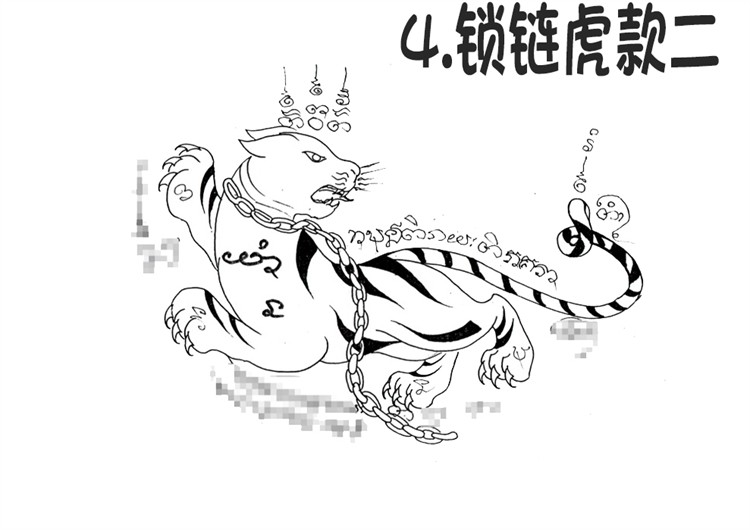 锁链虎 泰国刺符 古法纹身 6月28日广州法会预约 阿赞朕甩 首次中国行 见面会 法会 无头虎传人 阿赞通蜀大弟子