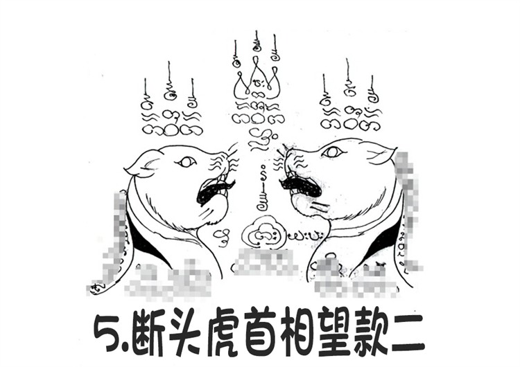 无头虎 断头虎首相望 泰国古法刺符 泰国一对一法事预约  2025年6月28日中国 法会预约阿赞朕甩  首次中国行 见面会 法会 阿赞通蜀无头虎传人