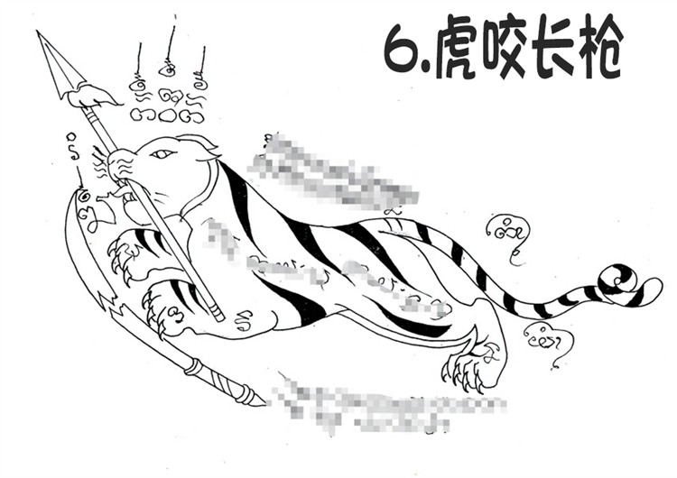 无头虎 虎咬长枪 泰国古法刺符 泰国一对一法事预约 阿赞朕甩 2025年6月28日中国法会预约 阿赞通蜀无头虎传人