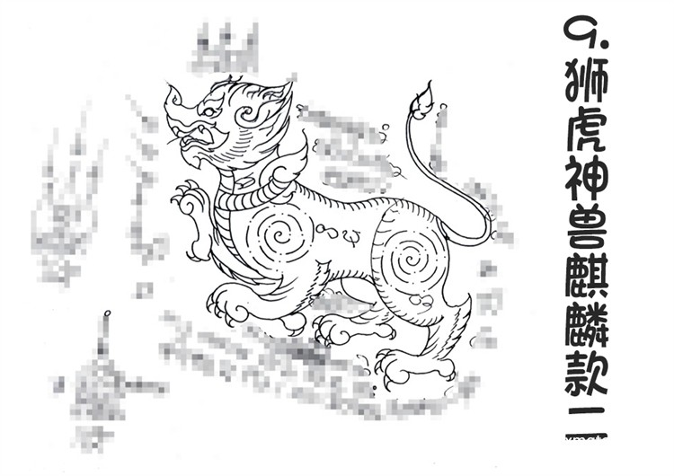 泰国刺符 古法纹身 无头虎 狮虎神兽麒麟 五月法会预约 阿赞朕甩 一对一法事 阿赞通蜀传承大弟子