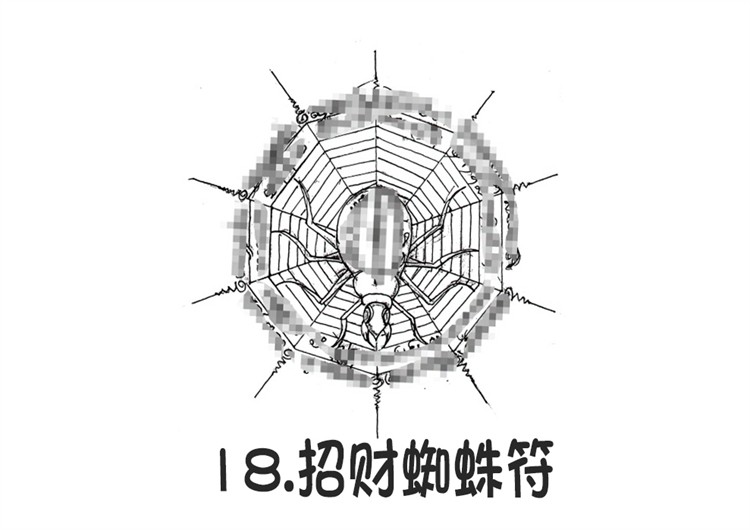 招财蜘蛛符 阿赞朕甩 泰国古法银针刺符 2025年6月28日 传统纹身 泰国一对一法事