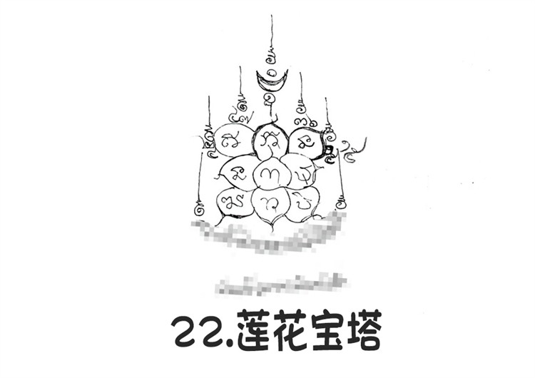 泰国刺符 莲花宝塔 古法纹身 6月28广州法会预约 阿赞朕甩 一对一法事 阿赞通蜀传承大弟子
