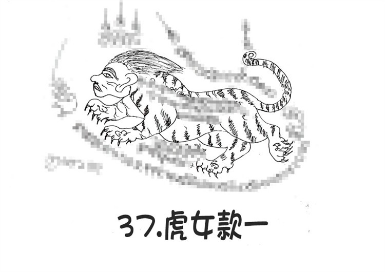 37.虎女款一调正.jpg