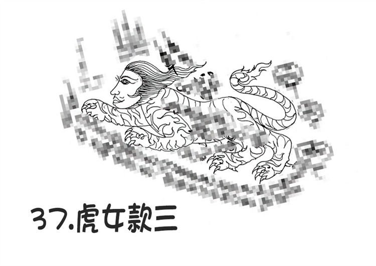 女老虎天神 食人虎 泰国古法刺符 泰国一对一法事  2025 6月28日 中国法会 阿赞朕甩 首次中国行 见面会法会 阿赞通蜀无头虎传人