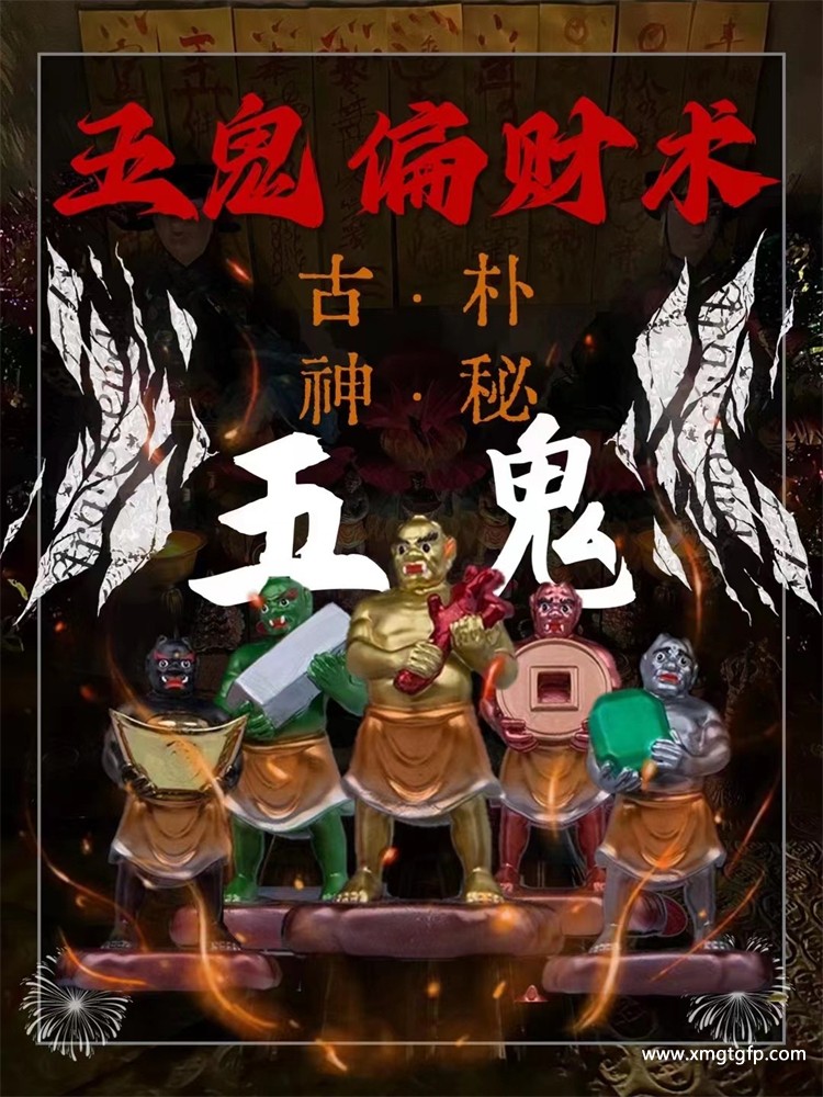 五鬼运财法 阿赞朕甩 泰国一对一法事 6月28日广州法会预约 无头虎传人 阿赞通蜀大弟子 泰国刺符 古法纹身