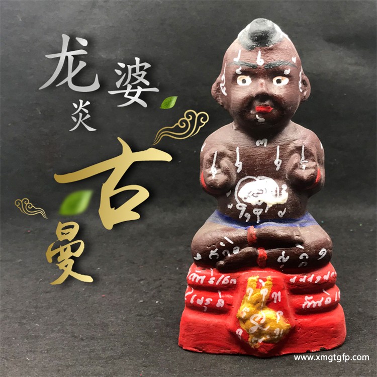 泰国佛牌 龙婆炎 巧克力 兔子金童子 佛童子 天童 转运人缘 成愿招财 贵人求愿 姻缘感情 求子纳福 事业生意
