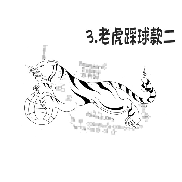 老虎踩球 刺符纹身 无头虎传承人 阿赞朕甩 2025年10月1日广州法会  一对一法事预约