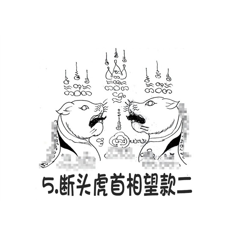 断头虎首相望 泰国古法刺符 泰国一对一法事预约  2025年10月1日 中国广州 法会预约阿赞朕甩  见面会 法会 阿赞通蜀无头虎传人