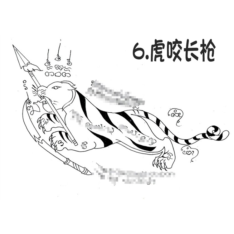 无头虎 虎咬长枪 泰国古法刺符 泰国一对一法事预约 阿赞朕甩 2025年10月1日中国广州法会预约 阿赞通蜀无头虎传人