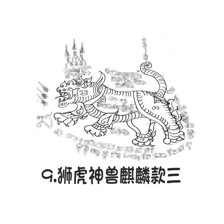泰国刺符 古法纹身 无头虎 狮虎神兽麒麟 阿赞朕甩 2025年10月1日法会预约  一对一法事 阿赞通蜀传承大弟子