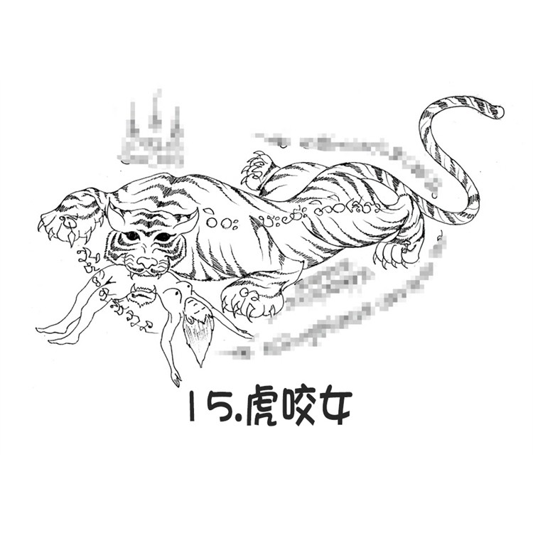 虎咬女 泰国刺符 古法纹身 阿赞朕甩 无头虎 2025年10月1日法会预约 无头虎传人 阿赞通蜀大弟子
