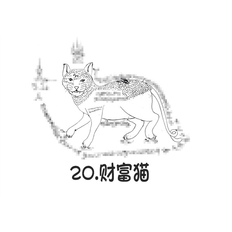 招财猫 泰国古法刺符 阿赞朕甩 2025年10月1日法会预约  泰国传统法事预约 无头虎传承人 阿赞通蜀 大弟子