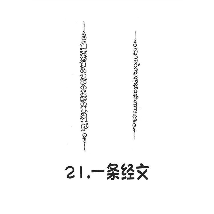 一条经文 泰国古法刺符 阿赞朕甩 2025年10月1日 中国广州法会 泰国一对一法事预约 阿赞通蜀无头虎传人