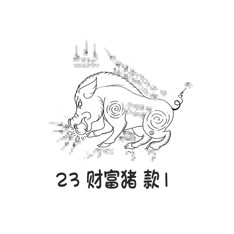 招财猪 阿赞朕甩  泰国古法银针刺符 2025年10月1日 广州法会预约 传统纹身 泰国一对一法事