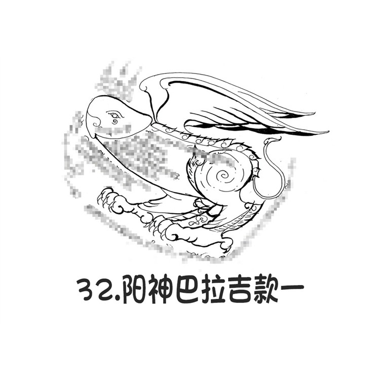 阳神巴拉吉 阿赞朕甩 2025年10月1日中国 法会预约 泰国古法刺符 泰国一对一法事预约 阿赞通蜀无头虎传人