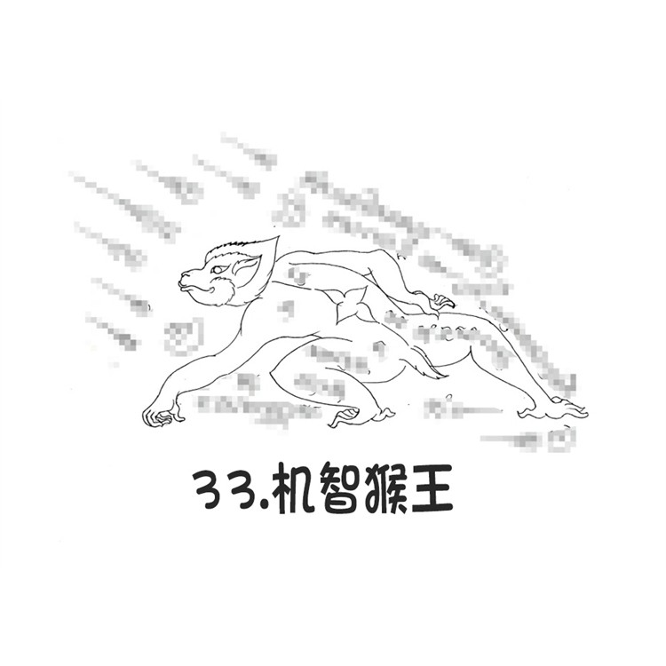 机智猴王 阿赞朕甩 2025年10月1日 中国法会预 泰国古法刺符 泰国一对一法事预约 阿赞通蜀无头虎传人