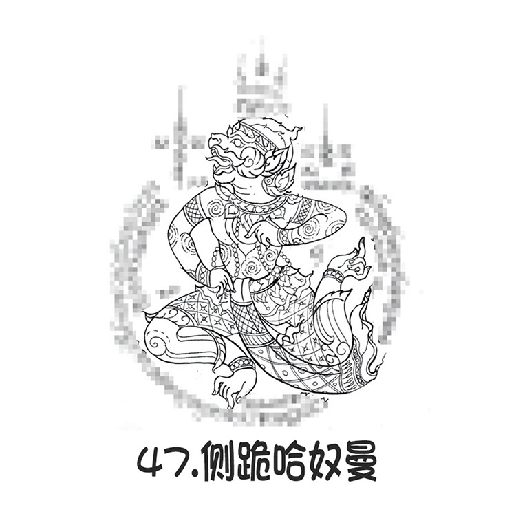 战神哈奴曼 泰国古法刺符 阿赞朕甩 2025年10月1日 中国广州法会预约 泰国一对一法事预约 阿赞通蜀无头虎传人